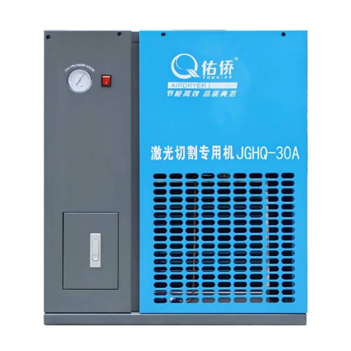 佑橋激光切割專用冷凍式干燥機(jī)